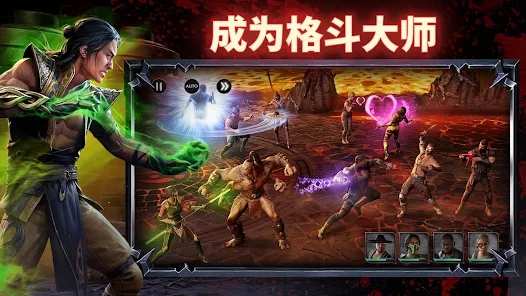 真人快打进攻中文版汉化版下载（Mortal Kombat Onslaught）v0.1.0