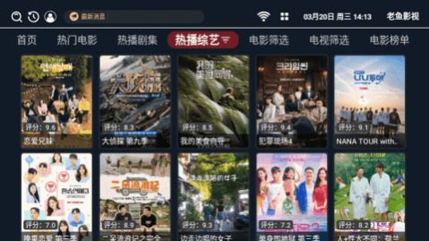 老鱼影视TV电视版免费版官方下载安装appv1.0.3