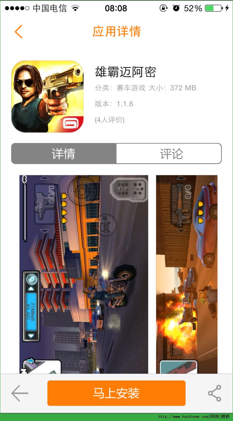 孤胆车神雄霸迈阿密已付费免费版v3.1.6