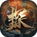 神都不良探DEMO测试版v1.0