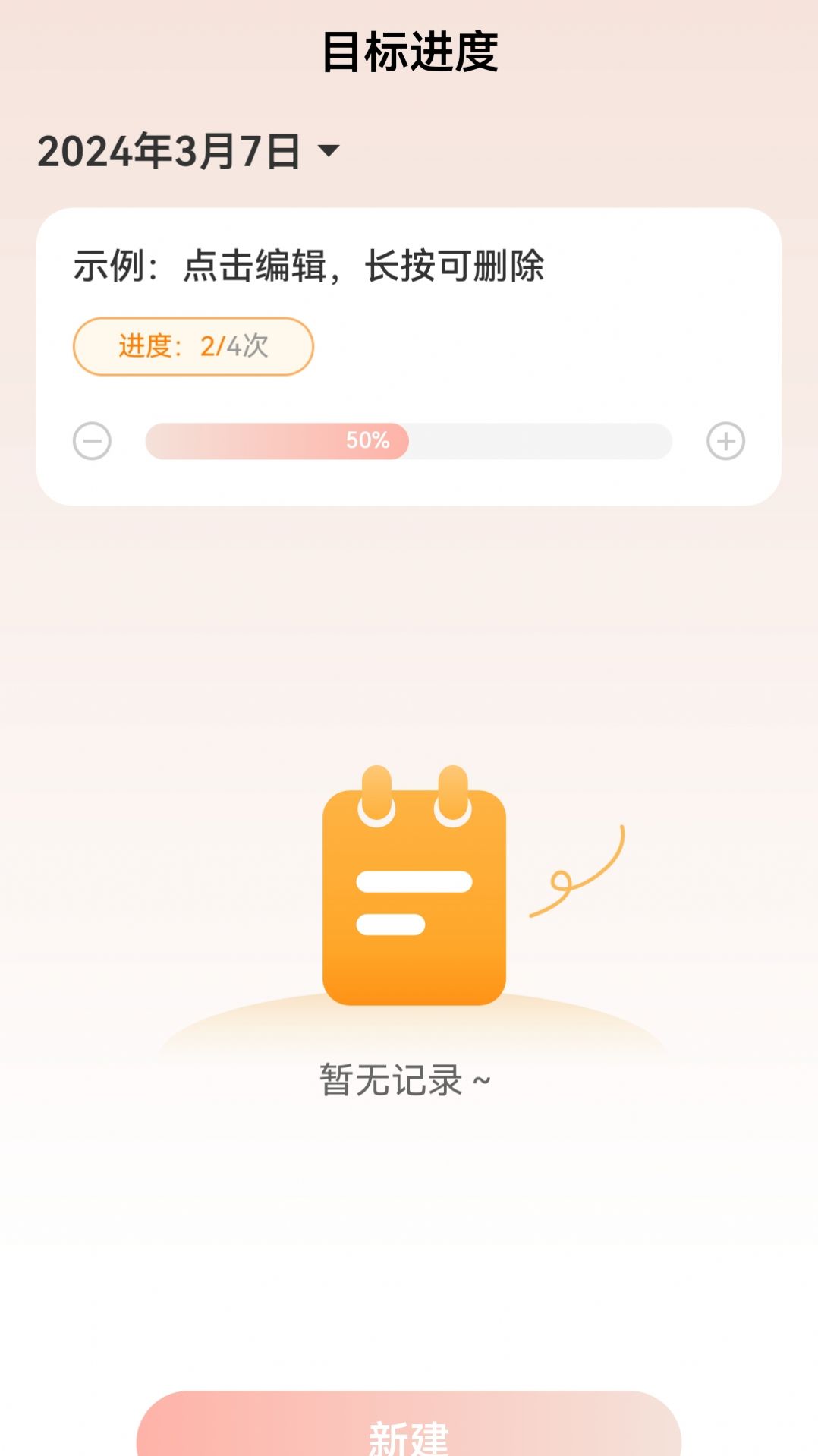 万里行路app手机版下载v2.0.6