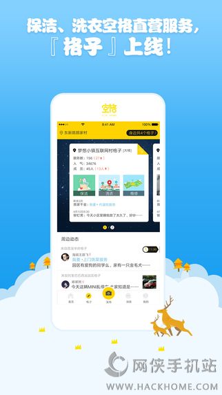 手绘照片软件手机版app下载v2.3.1