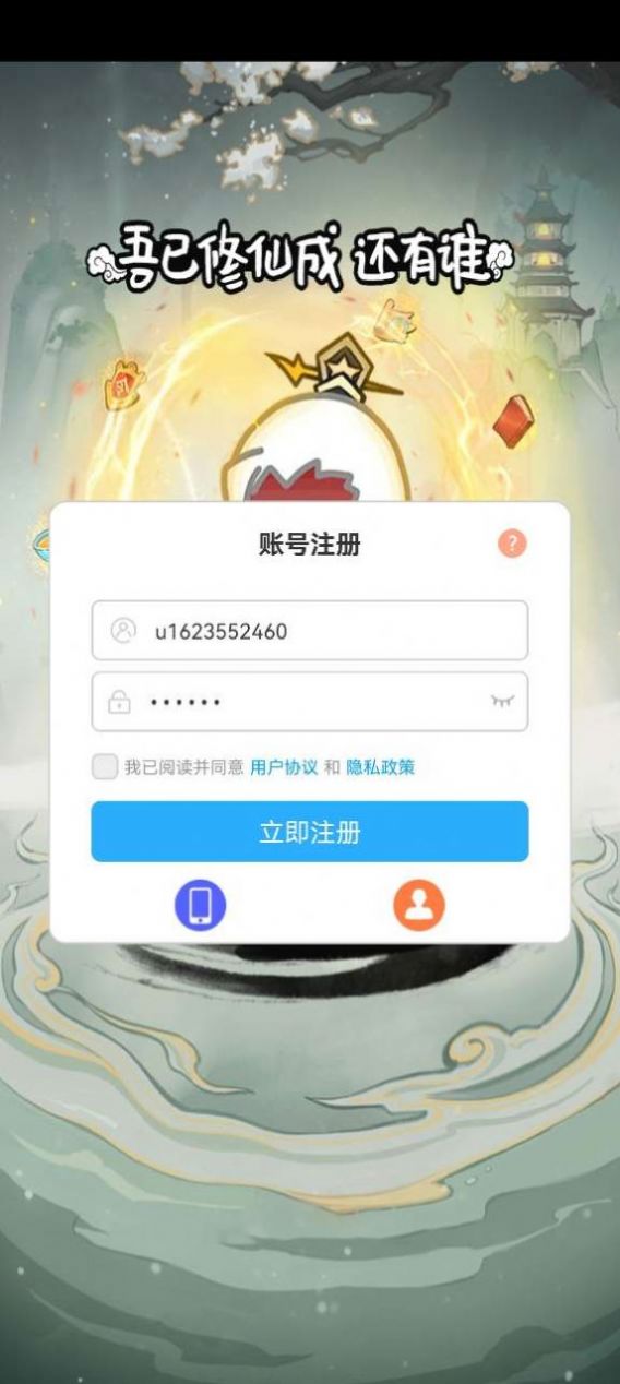 重生之从沙雕开始游戏手机版下载v1.0.0