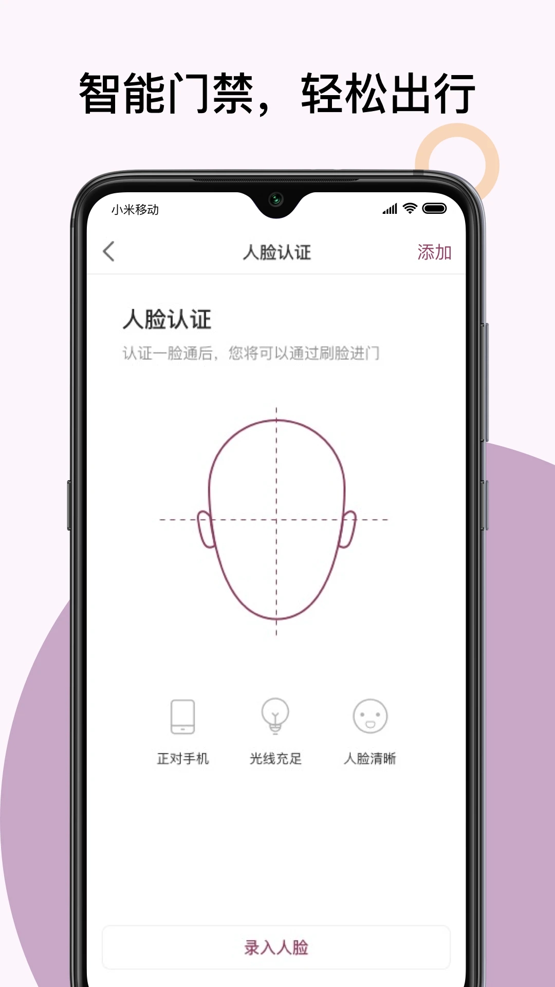 紫元家app手机版下载v1.0