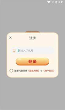 答题智多星app软件下载v1.0.4