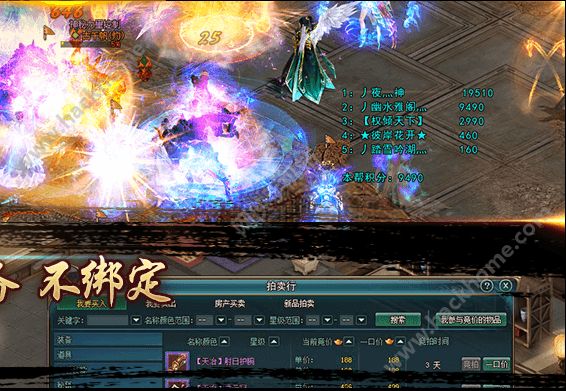 逍遥江湖3手机游戏IOS版v1.0.14.1