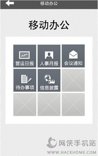 巴士通下载安装手机版APPv0.0.0.25