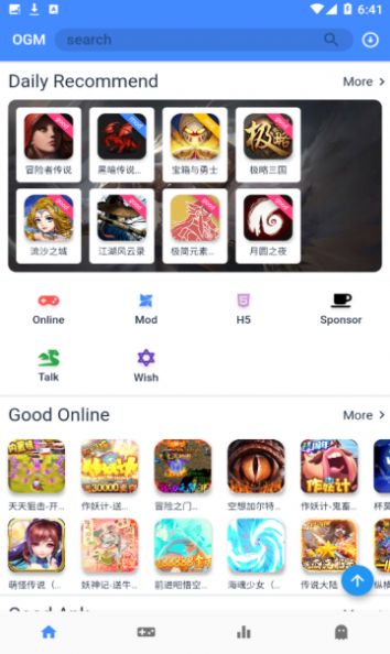 折相思app官方最新版下载v2.5.7