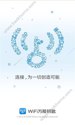 WiFi万能钥匙官方最新版本下载v4.9.93