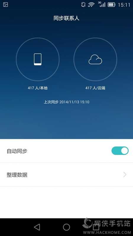 华为云相册下载软件app手机版v4.1.0.300