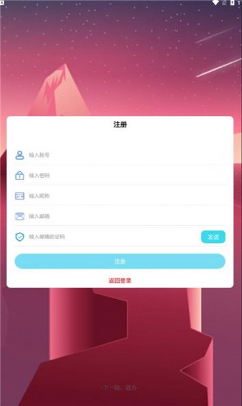 奕延社区资源免费下载v1.0