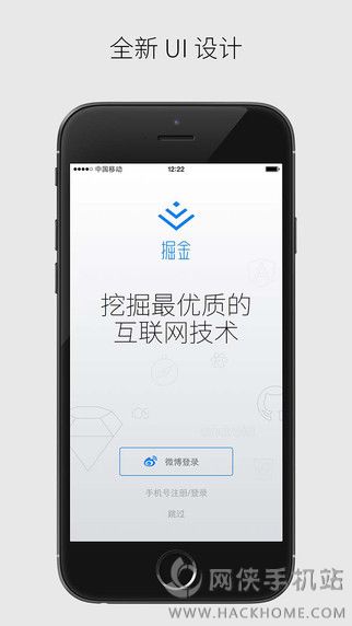 掘金app ios版v6.5.6