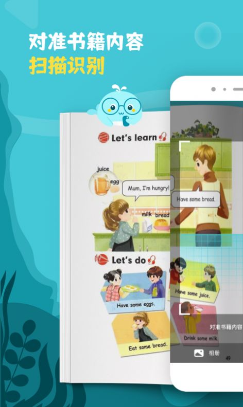 鲸语扫书app官方版下载v1.0.0