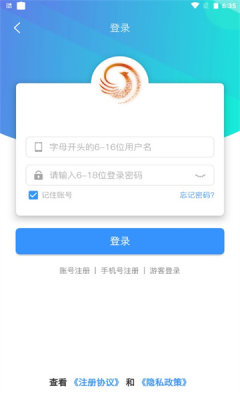 天Y手游APP最新手机版下载v2.1