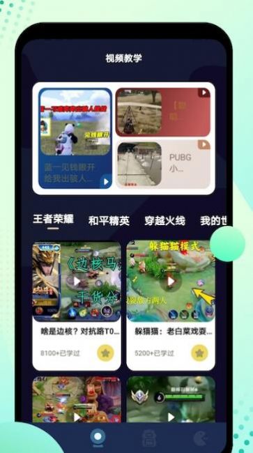 344游戏盒子app官方版下载v1.01.00