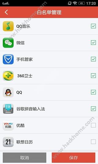 清理王软件app下载手机版v1.3.2