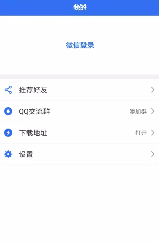 淘陶app资源搜索软件官方版下载v6.0.10