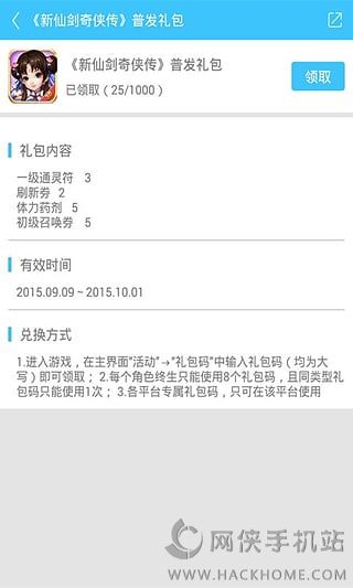 咪咕游戏客户端下载v9.2.0