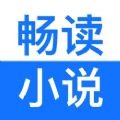 畅读小说免费版下载安装官方版v6.2.0.2