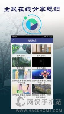 新闻视频下载视频软件下载手机版v0.1