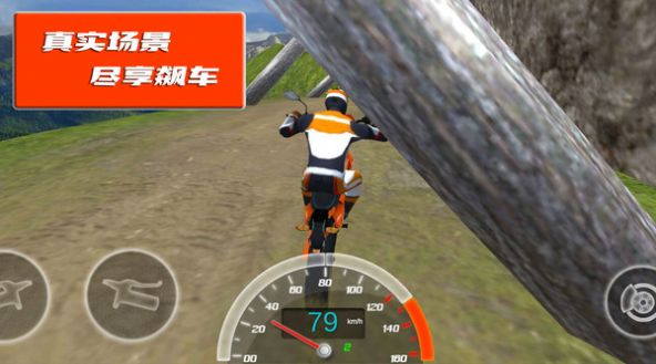 极限登山摩托赛游戏手机版v1.0.3