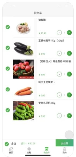 莲美云购app手机版软件v1.1.1