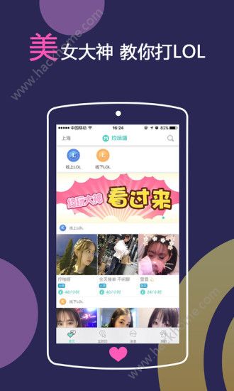 约玩喵官方最新手机app下载安装v3.3.8