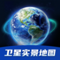 天眼3D卫星实景地图app手机版下载v1.0