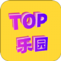 TOP乐园App最新手机版下载v1.0.0