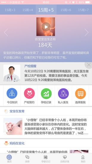 啾啾app下载官方手机版v2.1.1