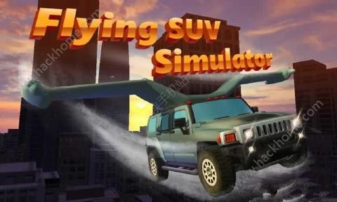 飞行越野车模拟Flying SUV中文安卓版v1.0