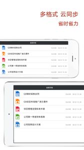 好签手机版APPv5.2.8