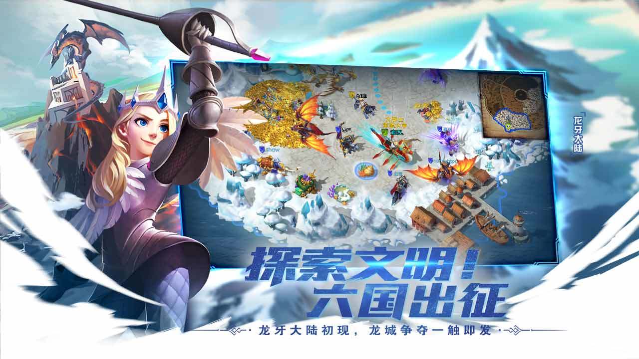 剑与家园手游四周年官方下载v1.25.30