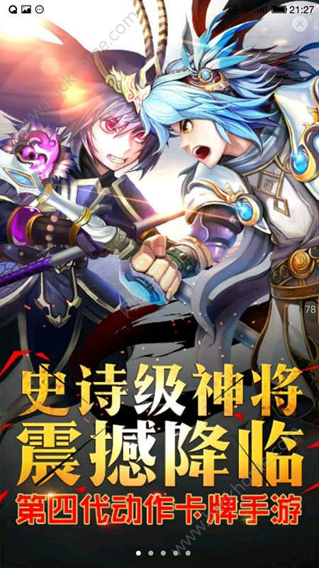 三国吧兄弟折相思MOD菜单最新版下载安装v4.5.0