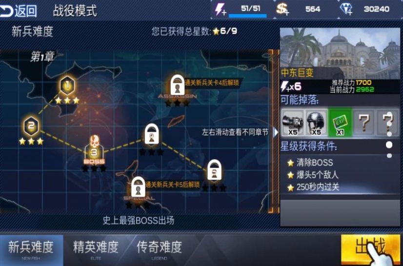 真枪实弹射击游戏安卓官方版v1.0.4