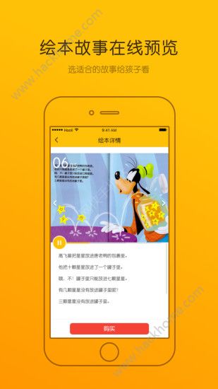 Luka卢卡阅读养成app下载手机版v1.0.0