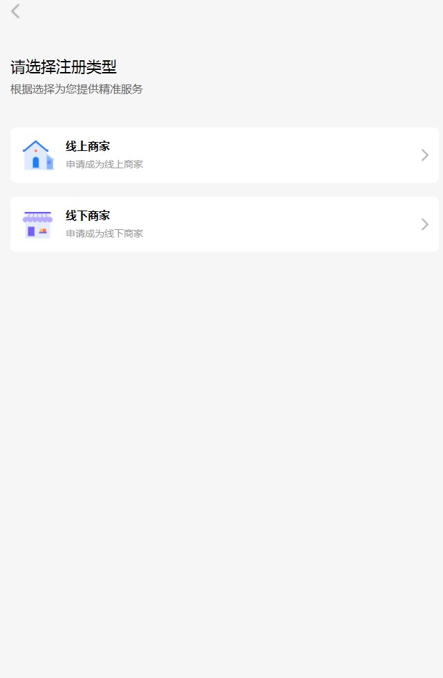 荟利购官方首码v1.0.0