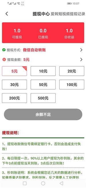 银子短视频app手机版v1.0