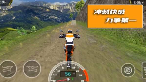 极限登山摩托赛游戏手机版v1.0.3