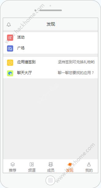 应用猫平台app官方下载手机版v1.9.8