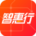 西安智惠行app官方下载v2.5.6