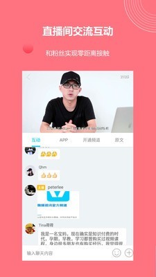 微媒云播app官方版下载v1.0