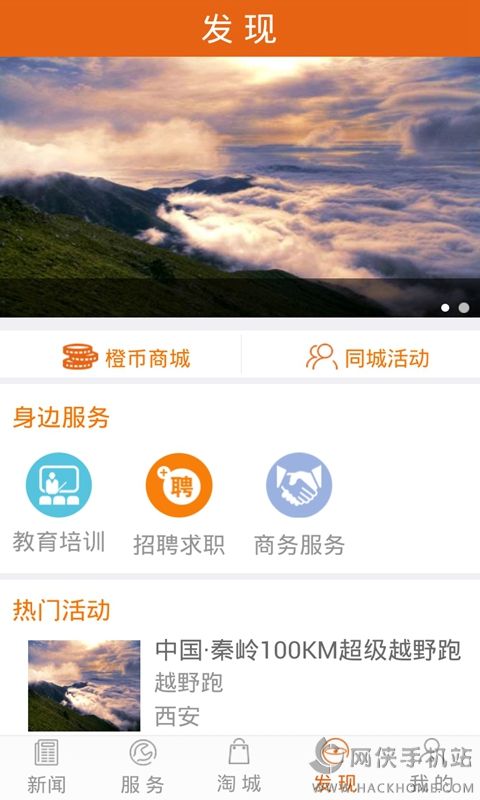 掌上安丘官网app下载v3.1.00