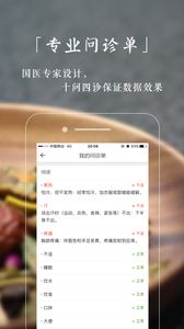 小鹿医馆app手机版下载v1.0