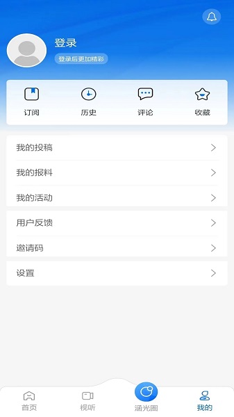 前方plus官方客户端下载v1.0.0