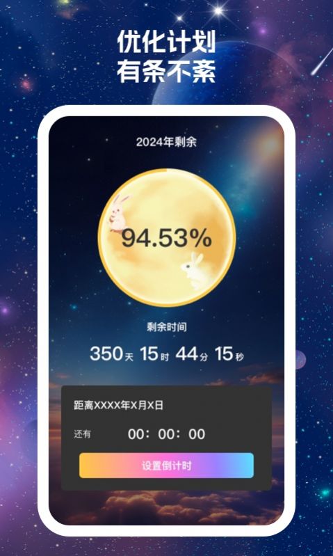 7星手机卫士app安卓版下载v1.0.1