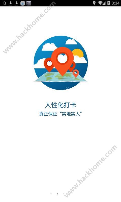 全民打卡app手机版下载v1.0.12