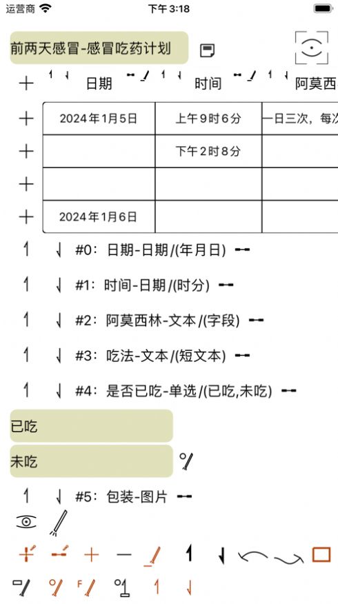 壁貔软件官方下载v1.1