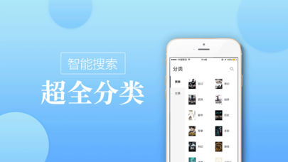 新自由御宅书屋最新app下载v4.5.5