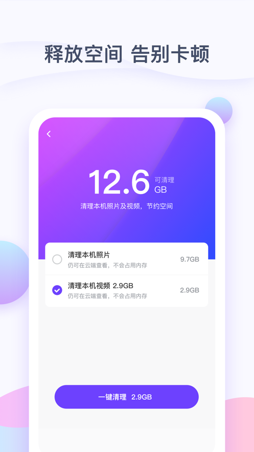 一刻相册激活最新版app下载v5.8.7